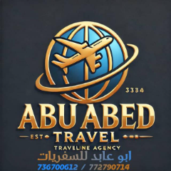 شعار مكتب أبو عابد